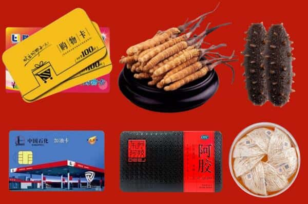 黔东南州黄平回收礼品