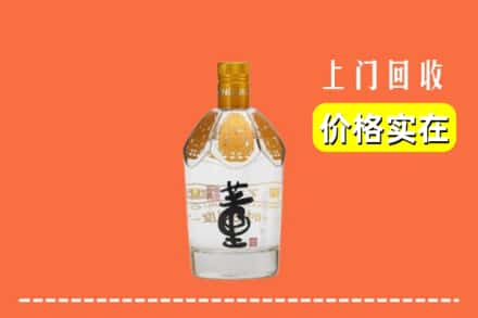 黔东南州黄平回收董酒