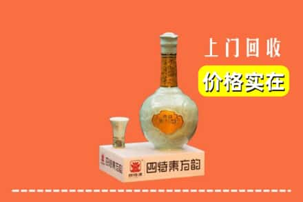 黔东南州黄平回收四特酒