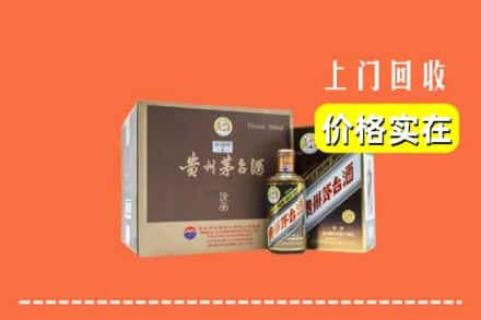 黔东南州黄平回收彩釉茅台酒