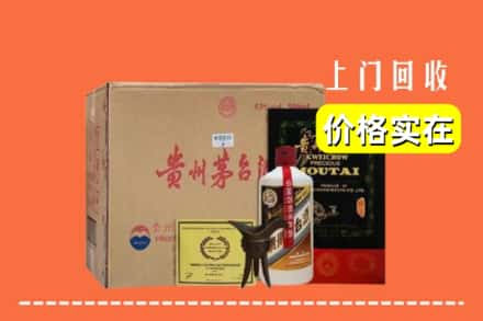 黔东南州黄平回收陈酿茅台酒